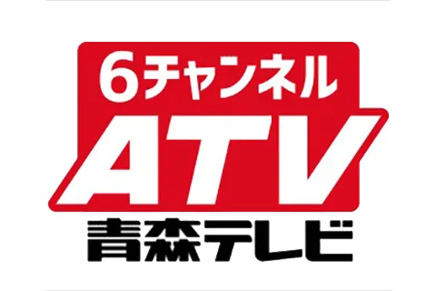青森テレビ(ATV)