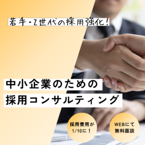 サイドバー バナー