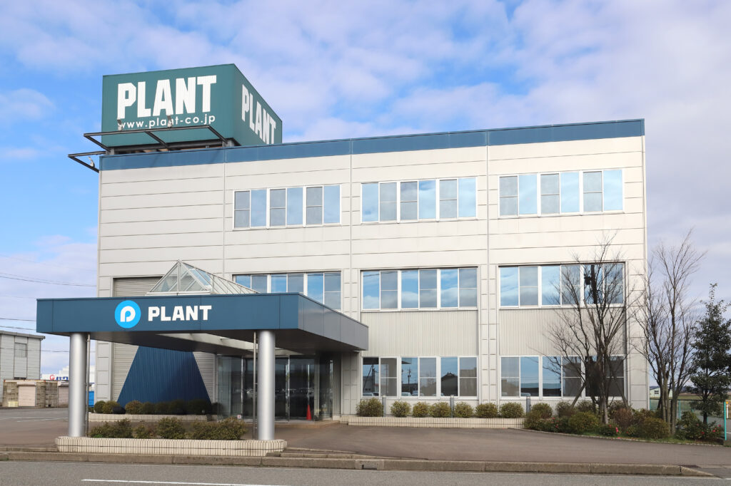 PLANT