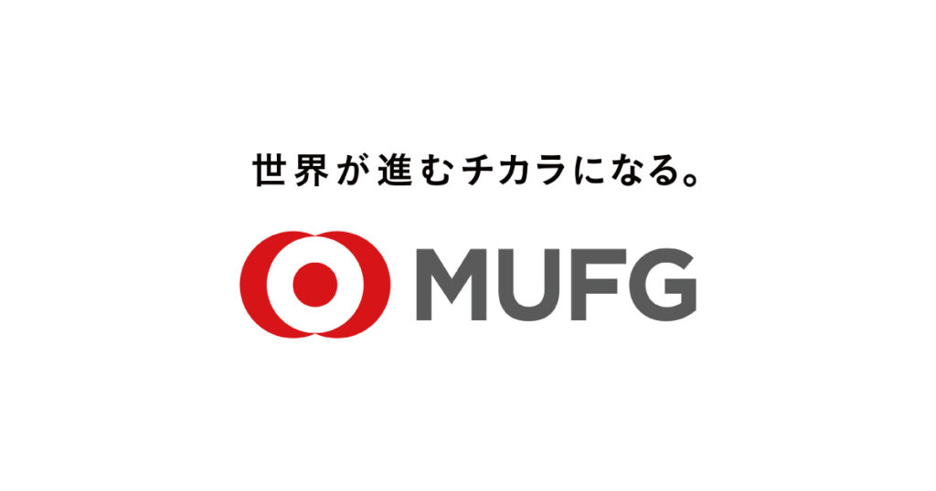 三菱UFJ銀行