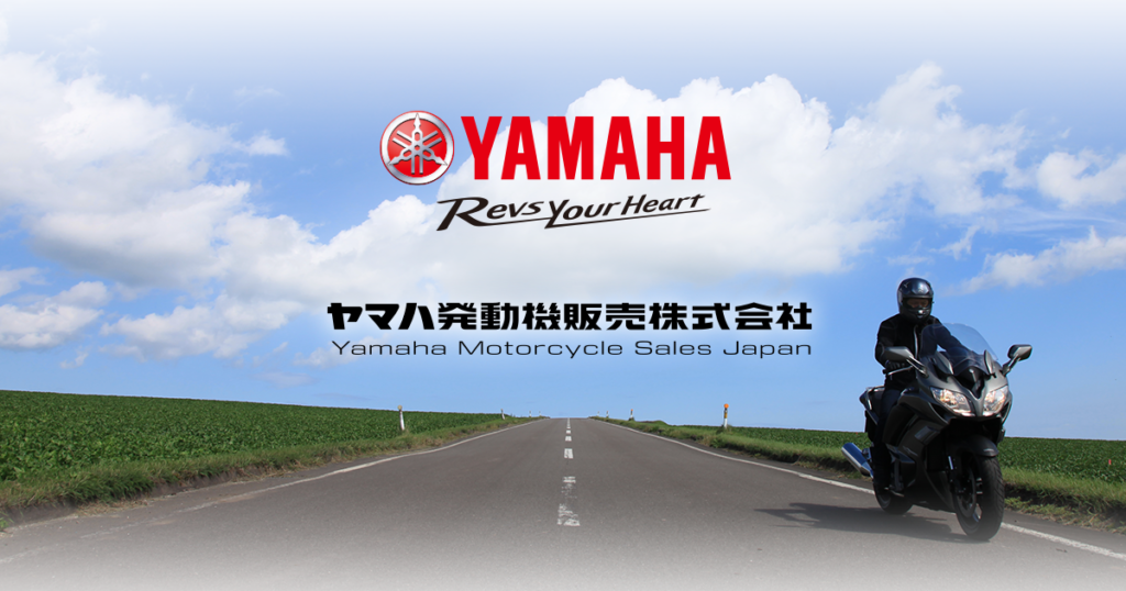 ヤマハ発動機株式会社