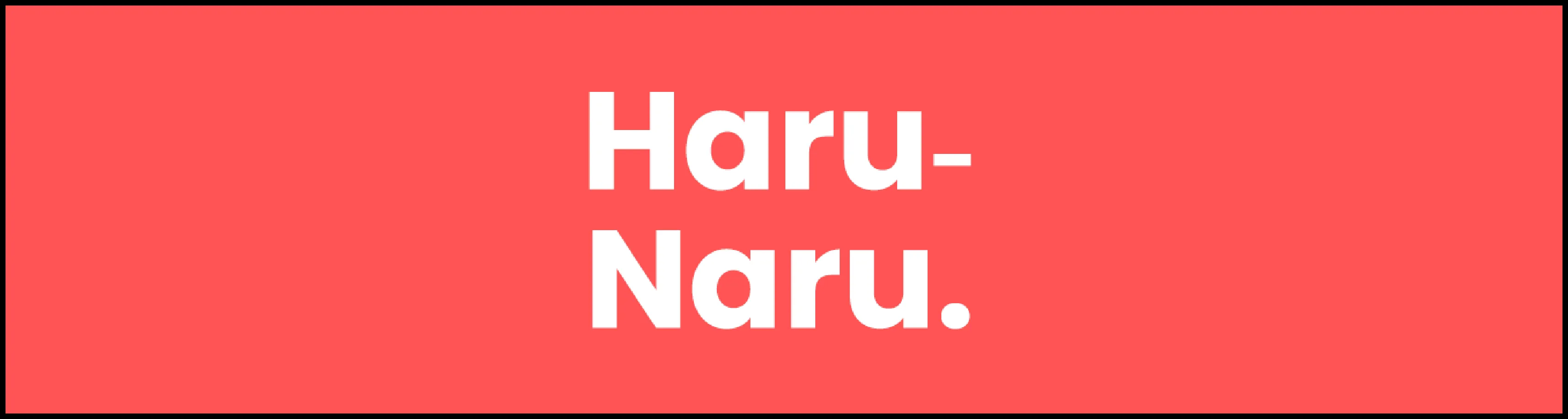 Haru-Naru.のロゴ